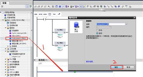 Simulink Plc代码生成教程 哔哩哔哩