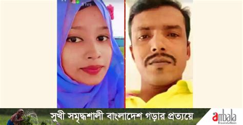 প্রবাসীর ১৫ লাখ টাকা হাতানো সেই তরুণীর বিরুদ্ধে মামলা