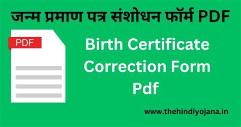 Police Character Certificate Rajasthan Police Verification Form Pdf