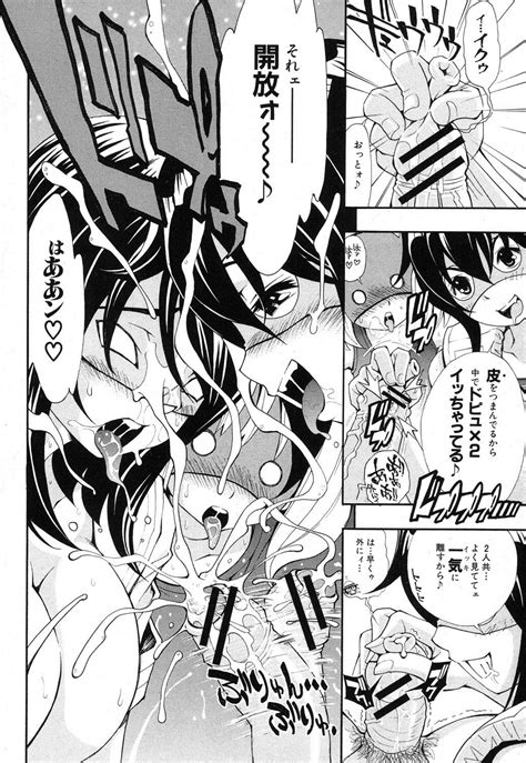 COMIC Shingeki 2012 07 Page 283 Nhentai Hentai Doujinshi And Manga