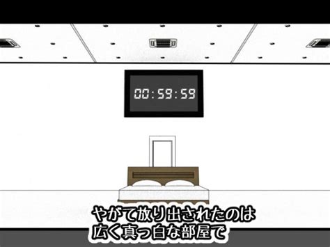 SEX or シなきゃシんじゃう 第1話第2話インサイドアウト エロマンガニウム