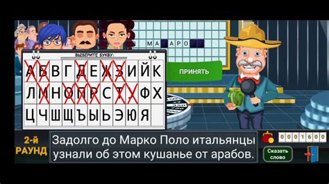 Игра крути барабан. - YouTube