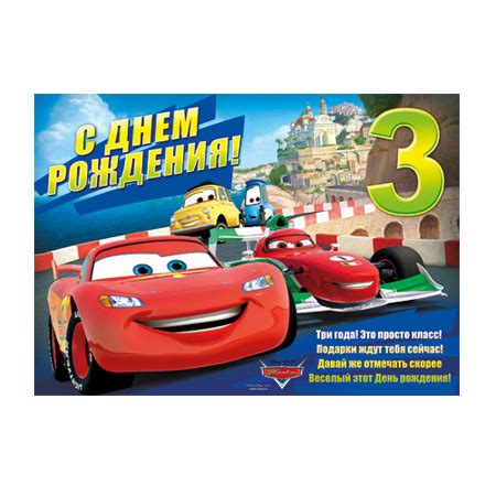 3 Годика Мальчику Картинки – Telegraph