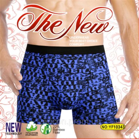 Труси чоловічий Veenice, ціна 95 грн — Prom.ua (ID#1657195912)