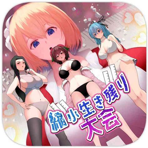 Shukushou Ikinokori Taikai Ch 7 Nhentai Hentai Doujinshi And Manga