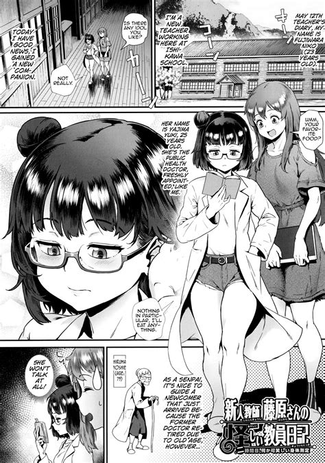 Rankou De Wakarou Ch Page Nhentai Hentai Doujinshi And Manga