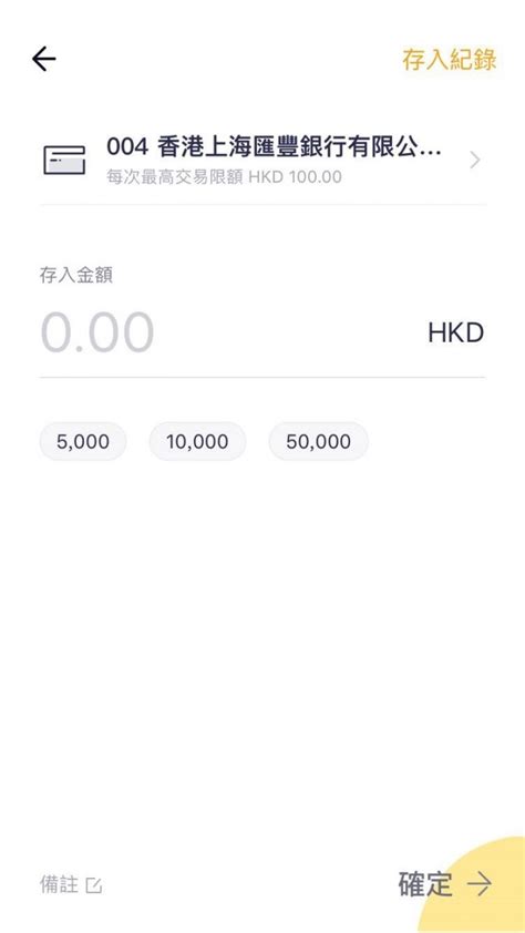 【有驚喜】香港首間虛擬銀行za Bank 開戶流程實測