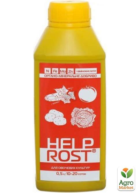 Органо-минеральное удобрение "HELPROST" для овощных культур ТМ "Живая ...