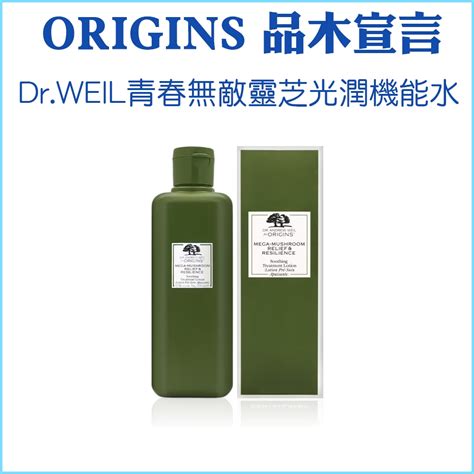 【正品公司貨】origins 品木宣言 Drweil 青春無敵靈芝光潤機能水 200ml 效期到2025 蝦皮購物