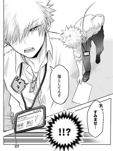 Bakugo Hot Manga Anime Hero Academia Characters