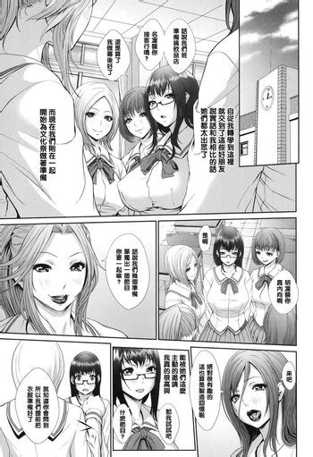 IDOL DANCE Nhentai Hentai Doujinshi And Manga