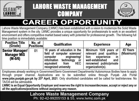 Lahore Waste Management Company Lwmc Job In Lahore Job