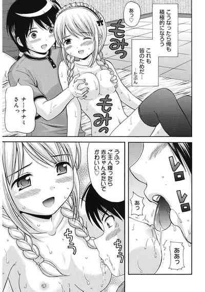 LQVol 57 Nhentai Hentai Doujinshi And Manga