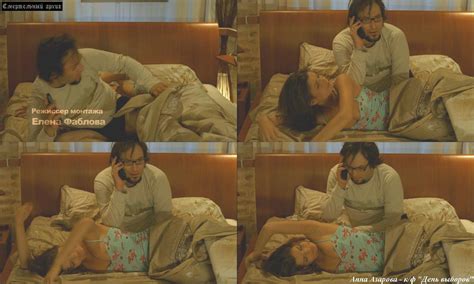 Naked Anna Azarova In Election Day