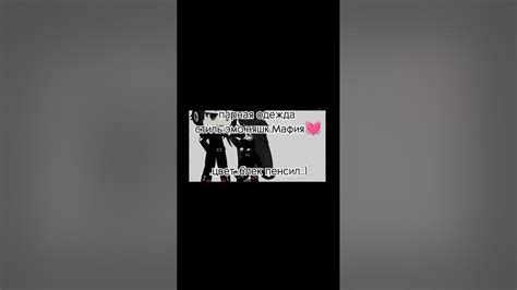 блек пенсил, Борис лов.. - YouTube