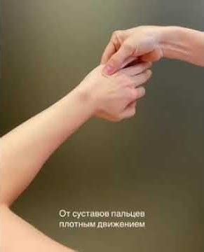 Массаж для молодости рук, от шишек на пальцах - YouTube