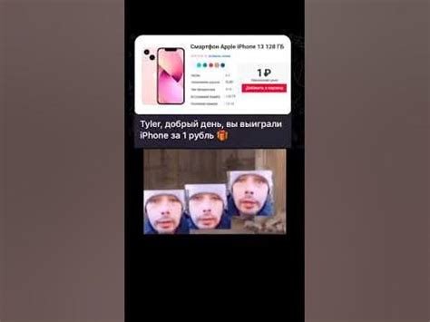 Наконец куплю новый айфончик🙄😒 - YouTube