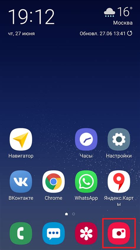 Как сохранить фото на карту памяти в телефоне Samsung?