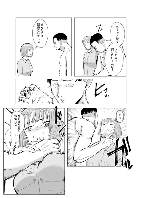 Hameotoshi 4 Page 70 Nhentai Hentai Doujinshi And Manga