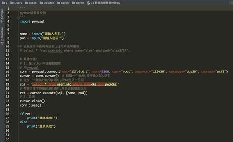 Python连接mysql数据库之pymysql模块使用 虫洞小鳗鱼 博客园