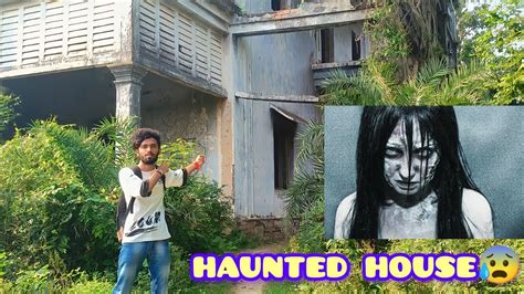 Haunted House Old Malda Rangamatiya In West Bengal Horror Places