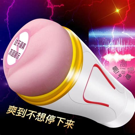 Male Masturbation Cup Pocket Pussy Bullet Vibrator Glans Stimulator