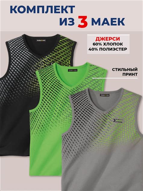 Комплект маек Atlas for Men, 62, 60 - купить по выгодной цене в ...