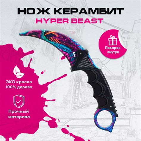 Керамбит нож деревянный - купить с доставкой по выгодным ценам в ...