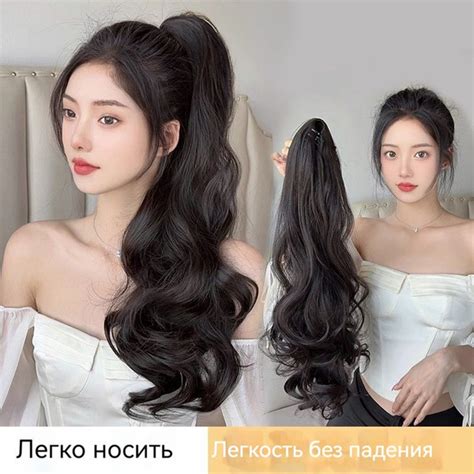 Шиньон хвост для волос на крабе Волосы кудрявые Длина 45CM Светло ...