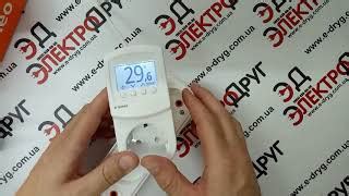 Терморегулятор terneo pro-z купить цена 1503 грн. ЭлектроДруг Одесса