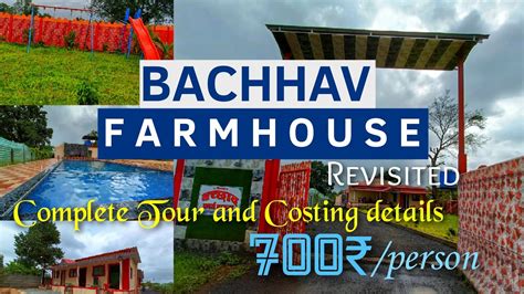 Budget Farmhouse Near Mumbai Bachhav Farmhouse Badlapur Complete