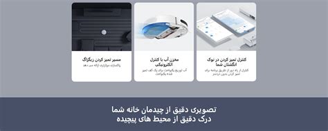 قیمت و خرید جارو شارژی شیائومی موپ 2 لایت/ Mi Robot Vacuum Mop 2 Lite ...