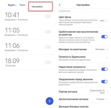 Как установить будильник на телефоне - инструкция Тарифкин.ру