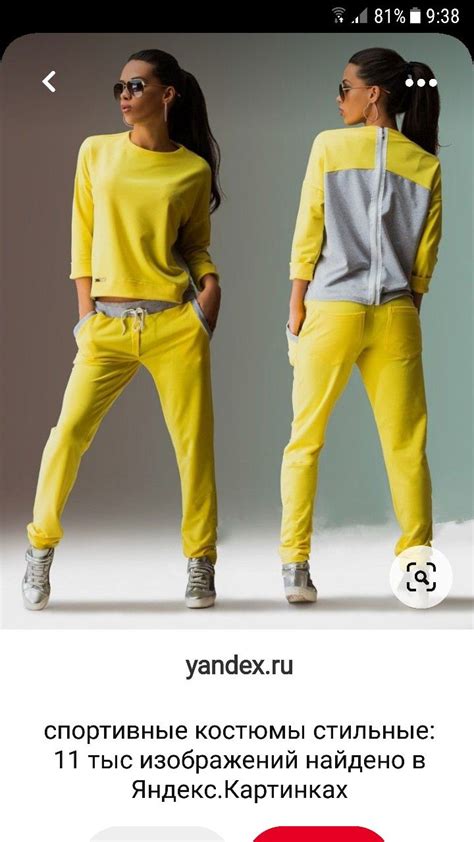 Пин на доске спортивные | Спортивные костюмы, Одежда, Спортивная одежда ...