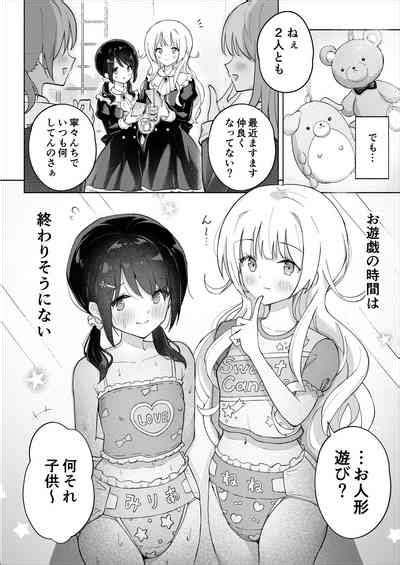 Shinyu Wa Watashi No Kisekae Acme Ningyo Nhentai Hentai Doujinshi And Manga