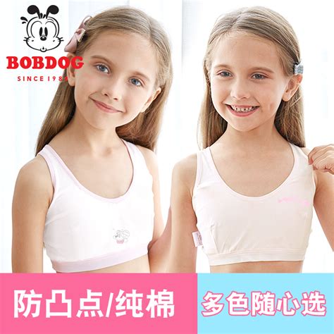 Girls Underwear Small Vests Cotton Small Suspenders Girls Bra Primary