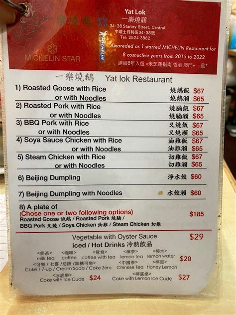 Yat Lok Restaurant In Central Hong Kong Openrice Hong Kong