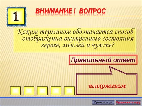 20150815_igra - презентация онлайн