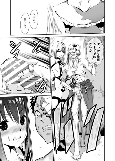 Engari Mura 3 Page 12 Nhentai Hentai Doujinshi And Manga