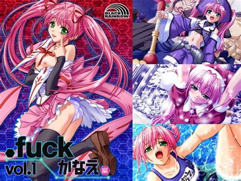 fuck Vol 1 かなえ編 BLACK RAINBOW DLsite 美少女ゲーム R18