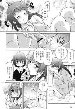 Artist Manzou Nhentai Hentai Doujinshi And Manga