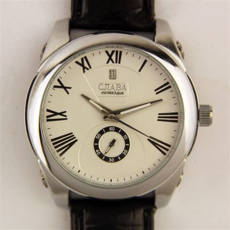 Часы "Созвездие СЛАВА" в хромированном корпусе 1