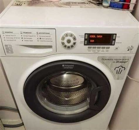 Стиральная машина hotpoint ariston 7кг Вся Россия | Бытовая техника ...