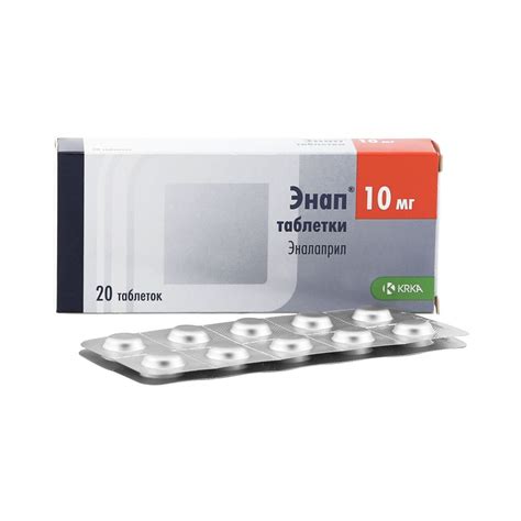 Энап цена в аптеках, купить - Поиск лекарств