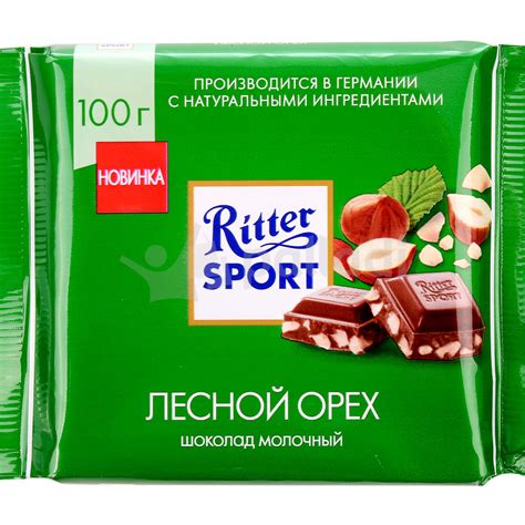 Шоколад Ritter SPORT 100г Молочный с лесным орехом купить за 203 руб. с ...