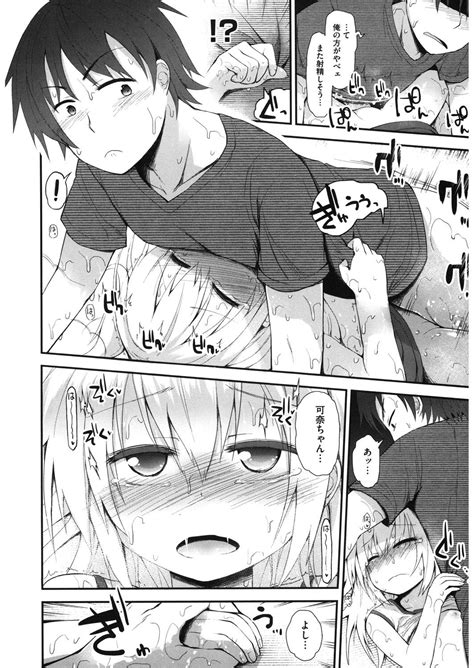 LQVol 16 Page 89 Nhentai Hentai Doujinshi And Manga