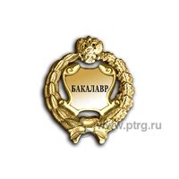 Нагрудный знак "БАКАЛАВР" - знак о высшем образовании.