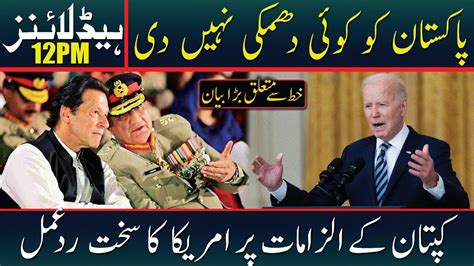 America S Reply On PM Imran Khan S Statement News Headlines 12 PM