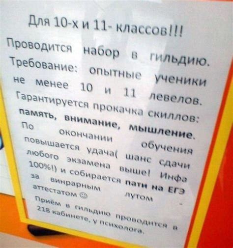 Школьные приколюхи. Очень смешно! / Писец - приколы интернета