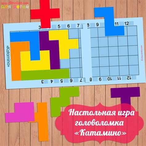 настольная игра катамино Katamino своими руками, шаблоны скачать | Игры ...
